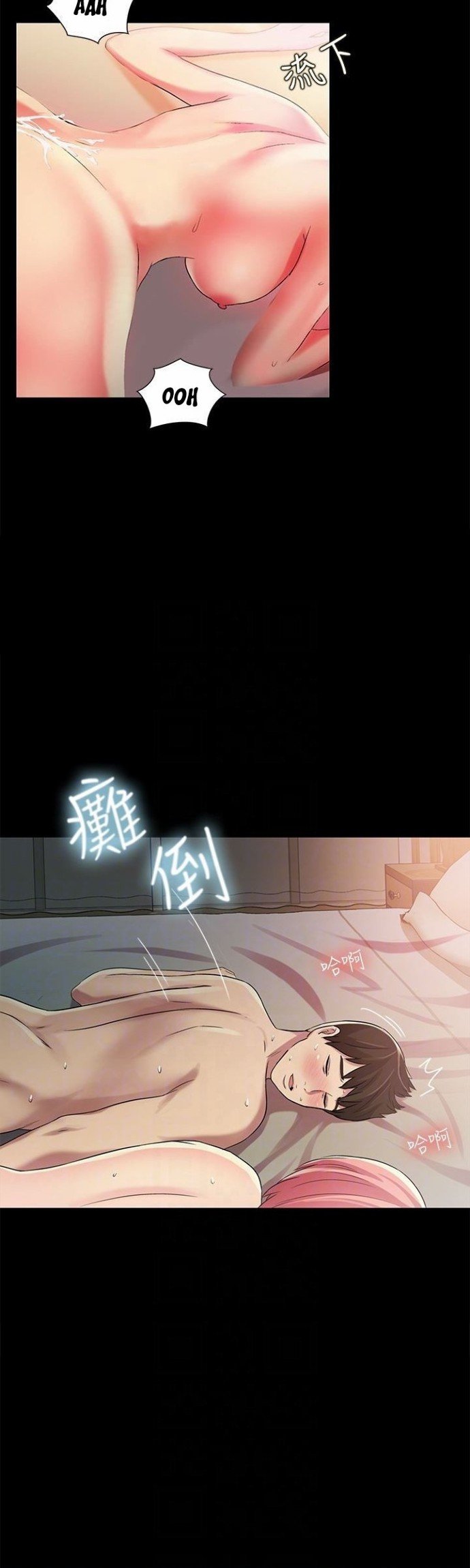 Friend&#8217;s Girlfriend - Chapter 34 40