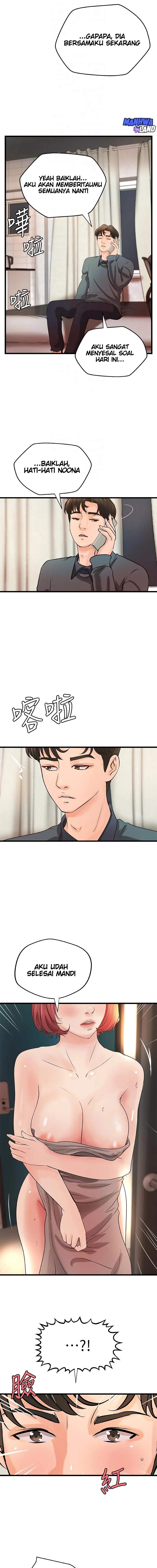 Sister&#8217;s Sex Education - Chapter 34 4