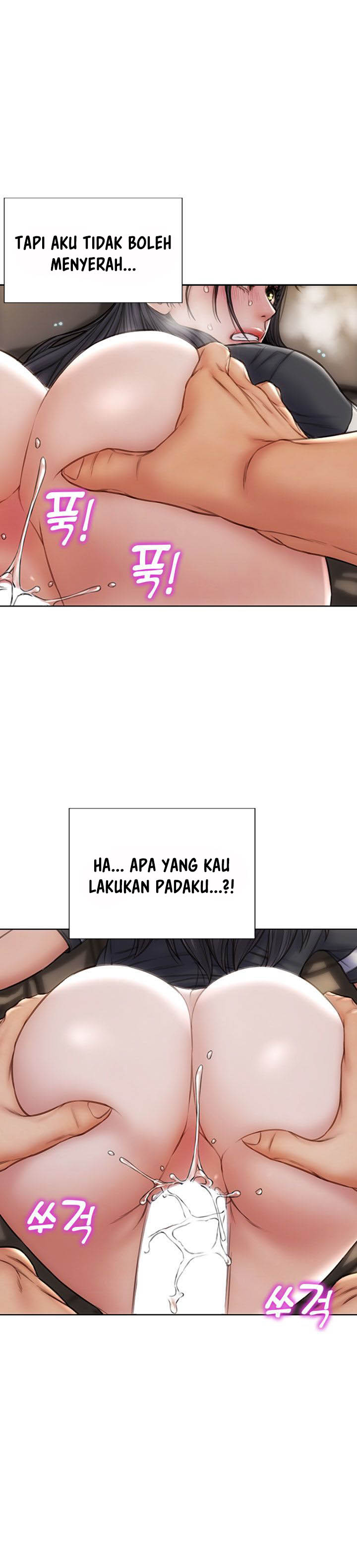 Bad Guy (Mojo) - Chapter 34 34