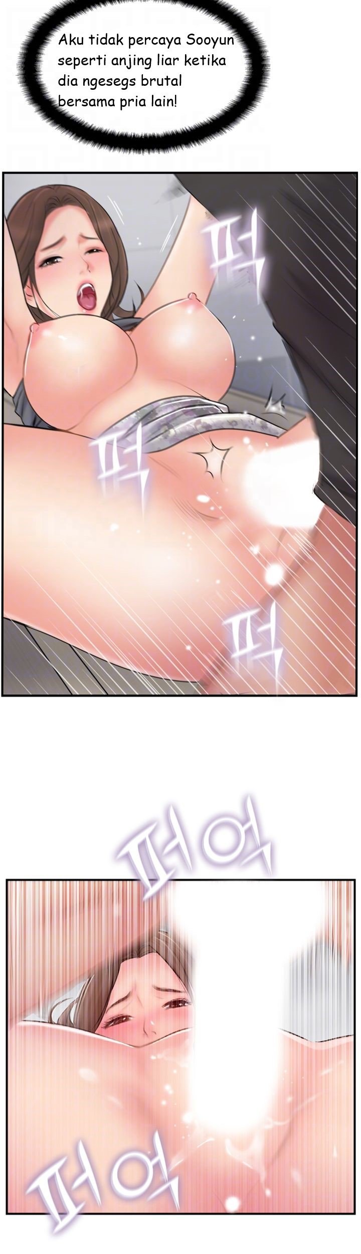 Swinging - Chapter 34 16