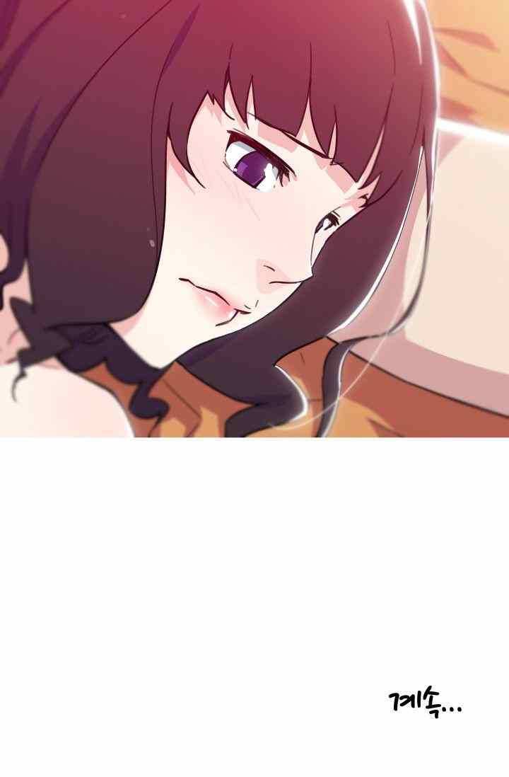 She Has Three Flavors - Chapter 34 73 She Has Three Flavors - Chapter 34 73