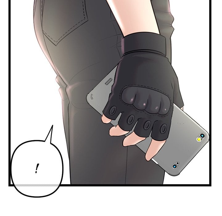 Midnight PC Cafe - Chapter 34 72