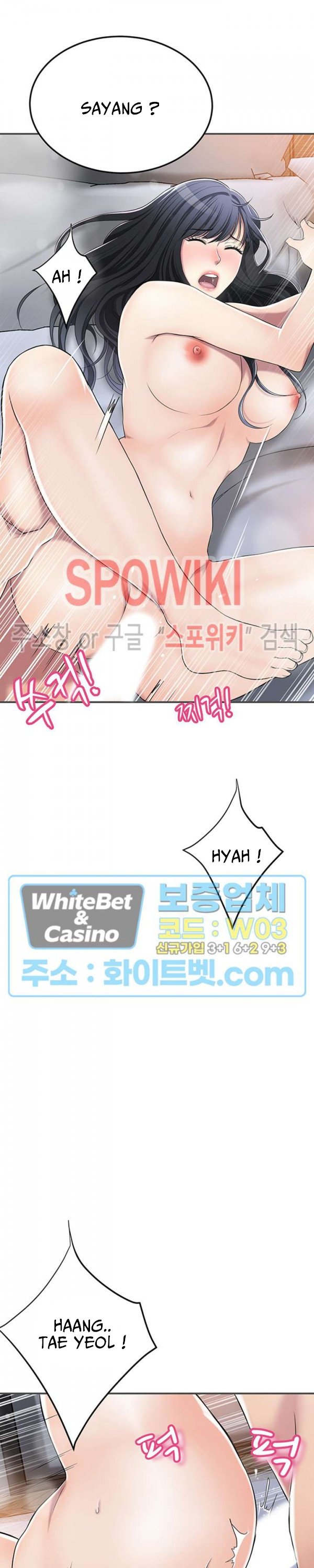 Craving - Chapter 34 27