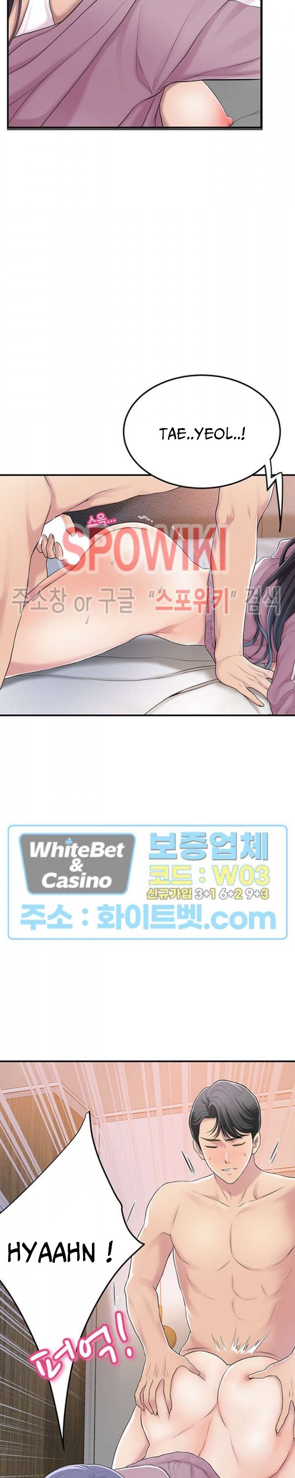Craving - Chapter 34 16