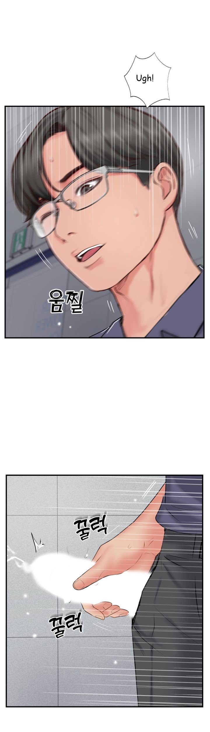 Swinging - Chapter 34 20