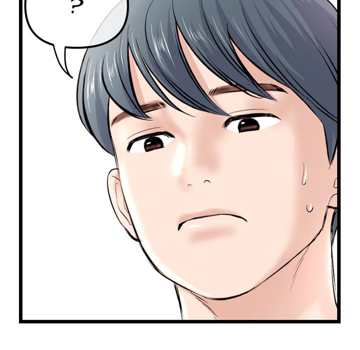 Midnight PC Cafe - Chapter 34 75