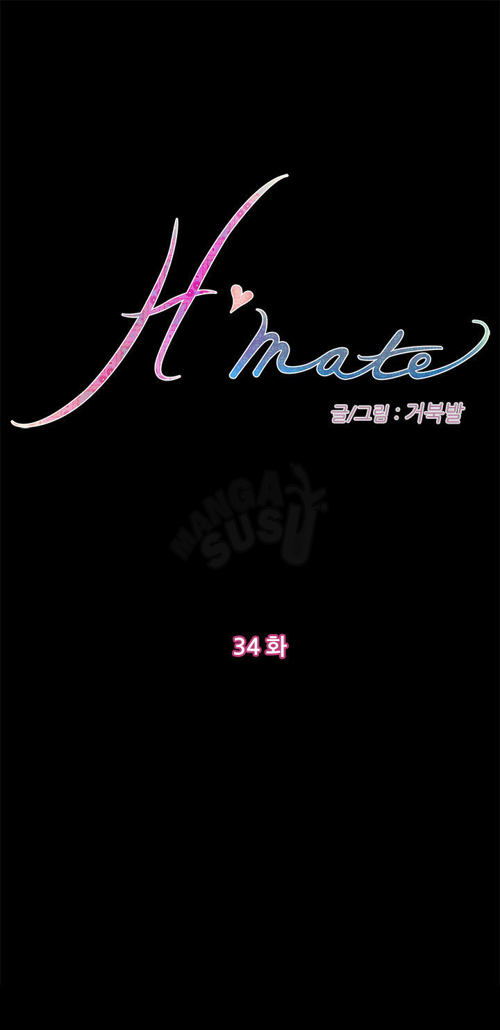 H-Mate - Chapter 34 1
