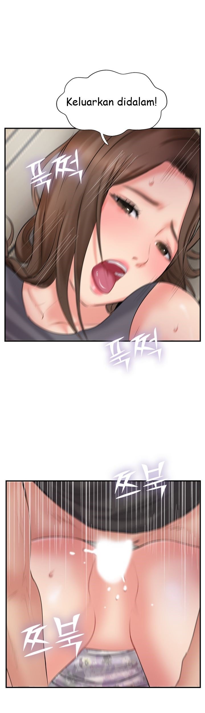 Swinging - Chapter 34 18