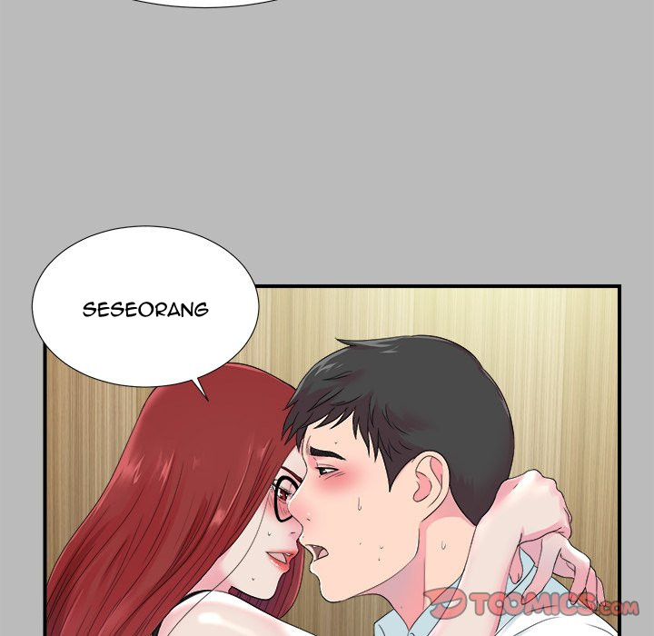 Rookie guy - Chapter 22 56