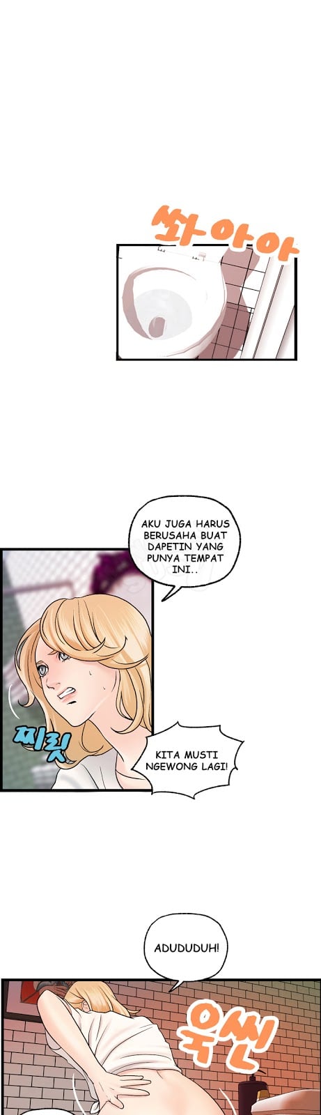 Guest House - Chapter 22 11