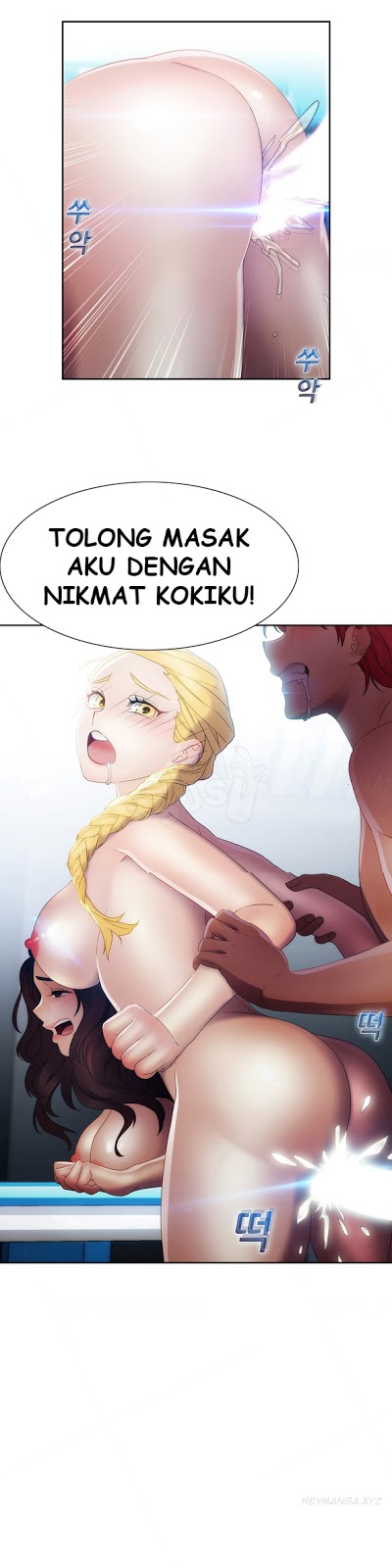 Lady Garden - Chapter 22 6