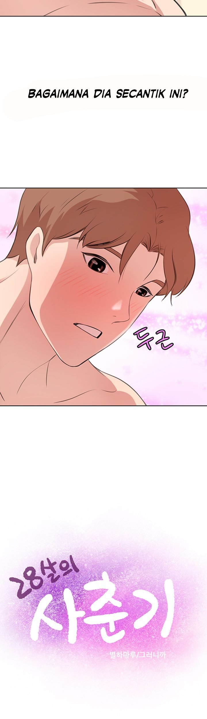 Puberty - Chapter 22 5