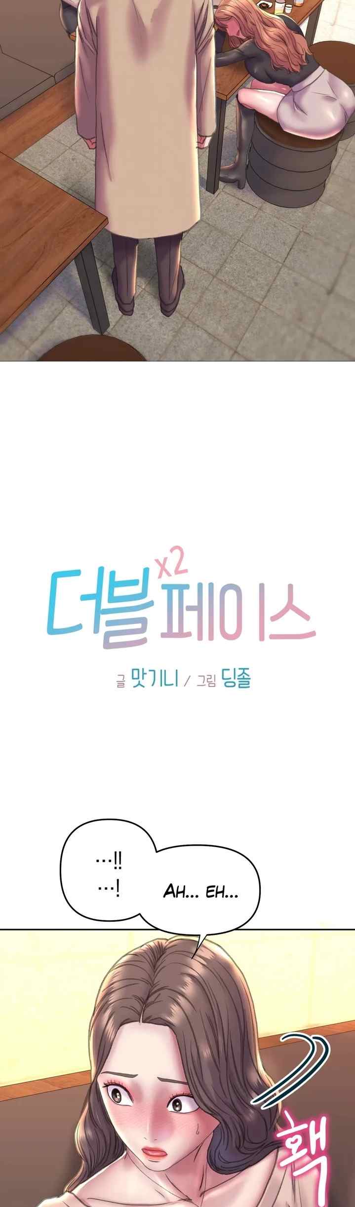 Double Face - Chapter 22 11