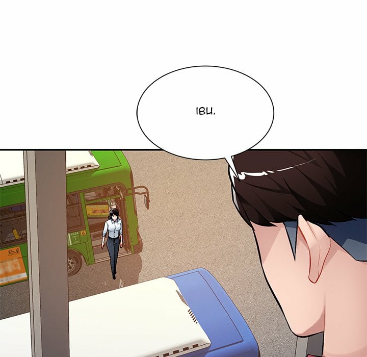 Boss Around - Chapter 22 102