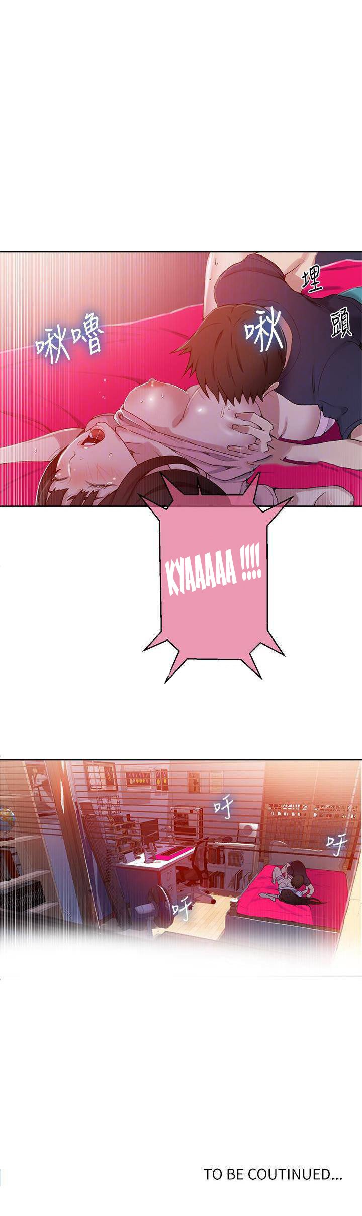 Secret Class - Chapter 22 24
