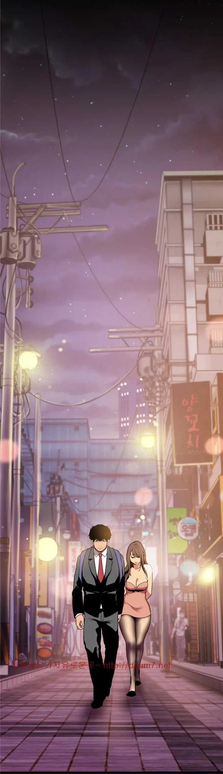 Wonderful New World - Chapter 22 37 Wonderful New World - Chapter 22 37