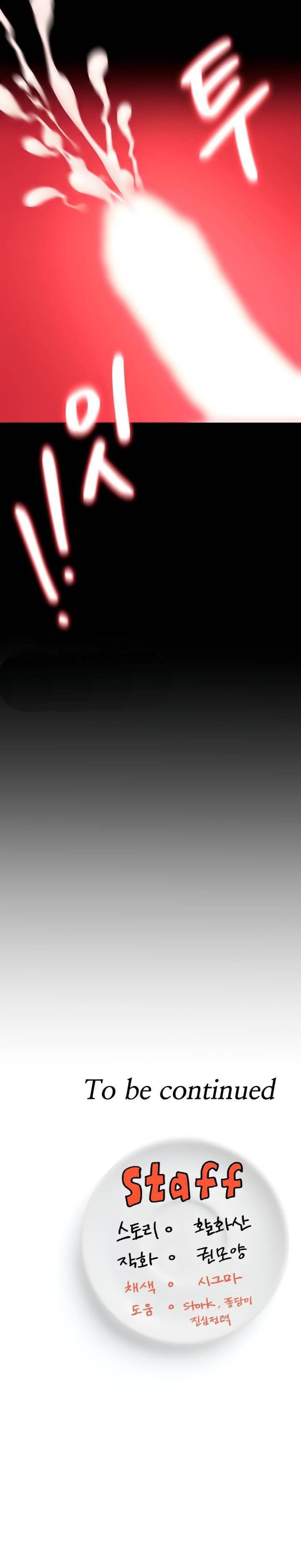 Today Dinner - Chapter 22 28 Today Dinner - Chapter 22 28