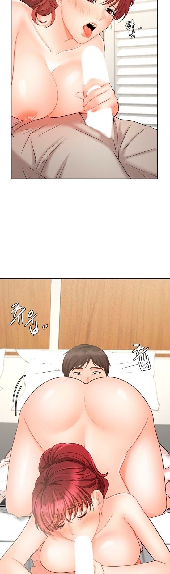 Sold Out Girl - Chapter 22 18