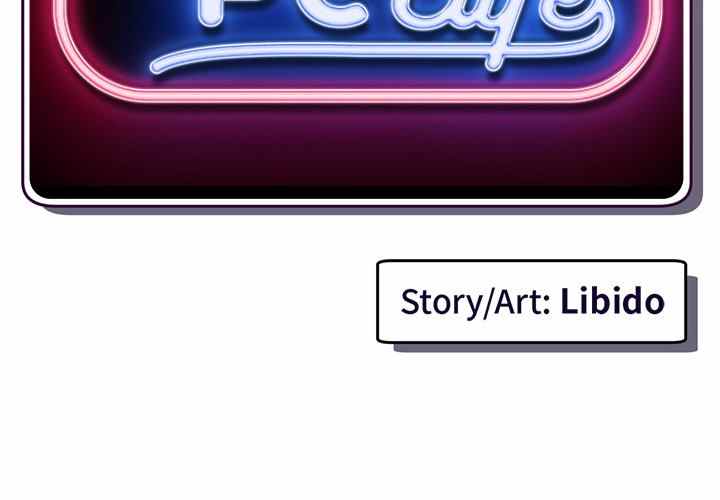 Midnight PC Cafe - Chapter 22 4 Midnight PC Cafe - Chapter 22 4