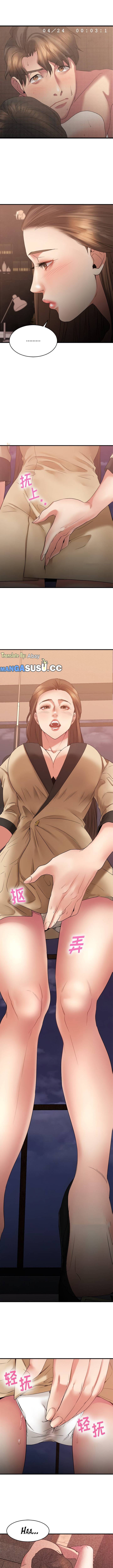 Food Chain (Smoke Joker) - Chapter 22 3 Food Chain (Smoke Joker) - Chapter 22 3