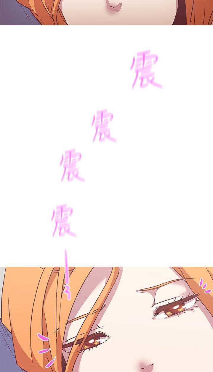 Love Navigation (Koh Son-jak) - Chapter 22 5 Love Navigation (Koh Son-jak) - Chapter 22 5