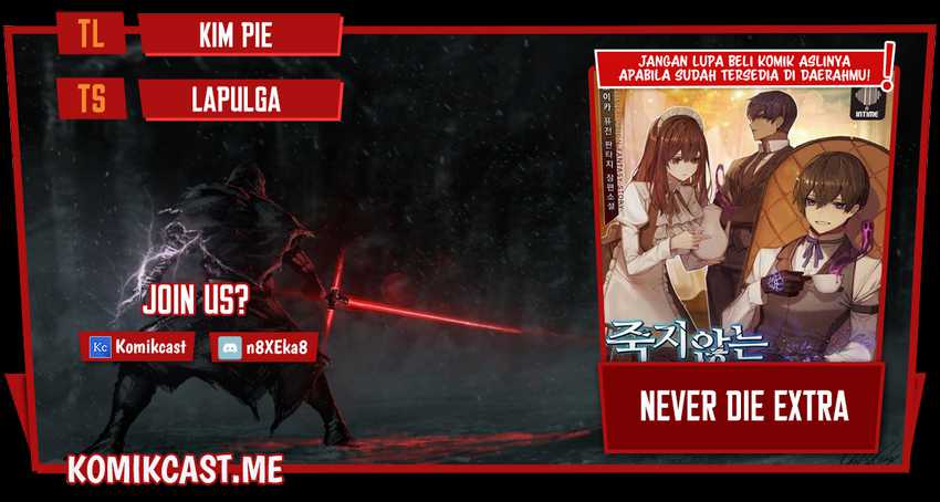 Never Die Extra - Chapter 22 1
