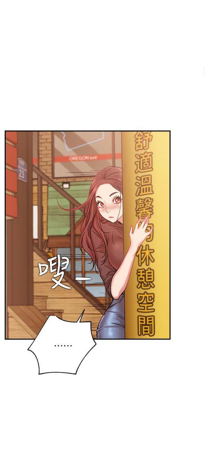Live With: Do You Want to Do It? - Chapter 22 61