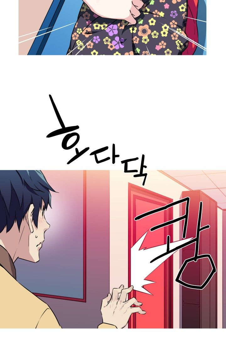 She Has Three Flavors - Chapter 22 37