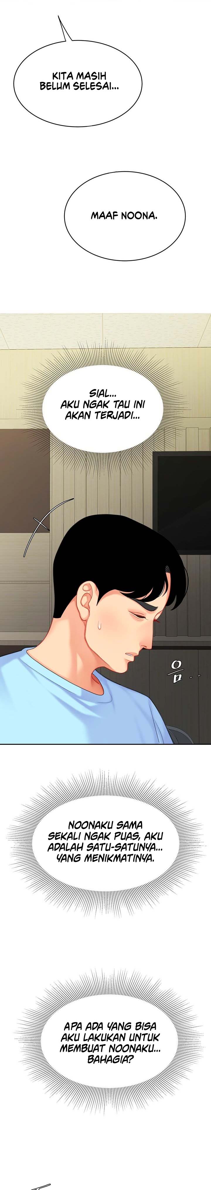 I want a taste - Chapter 22 14