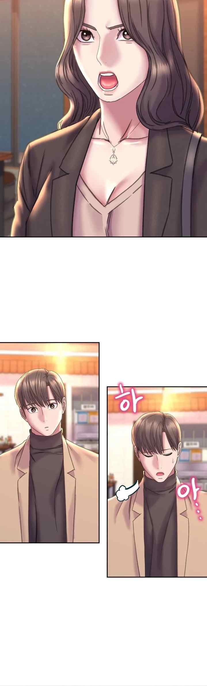 Double Face - Chapter 22 18