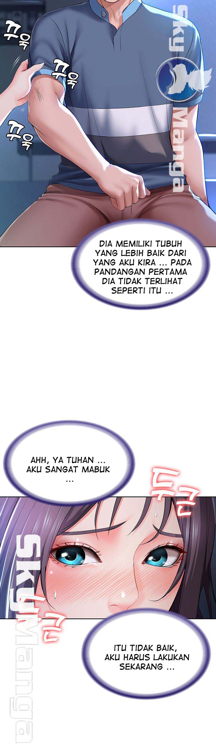 Boarding Diary - Chapter 22 47