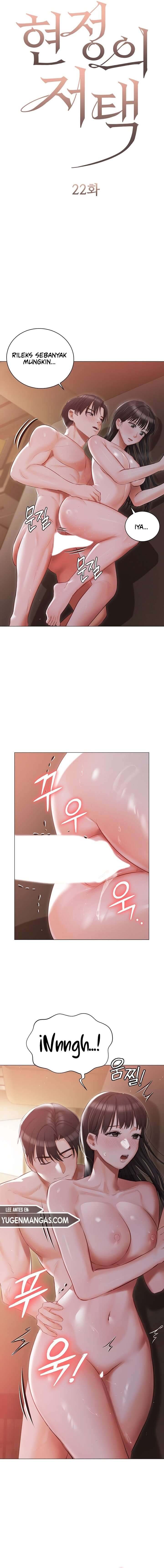 Hyeonjung&#8217;s Residence - Chapter 22 3