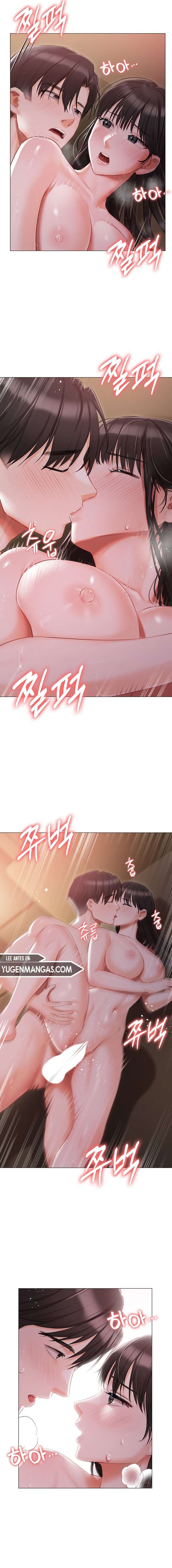 Hyeonjung&#8217;s Residence - Chapter 22 5
