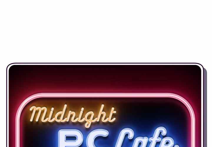 Midnight PC Cafe - Chapter 22 3 Midnight PC Cafe - Chapter 22 3