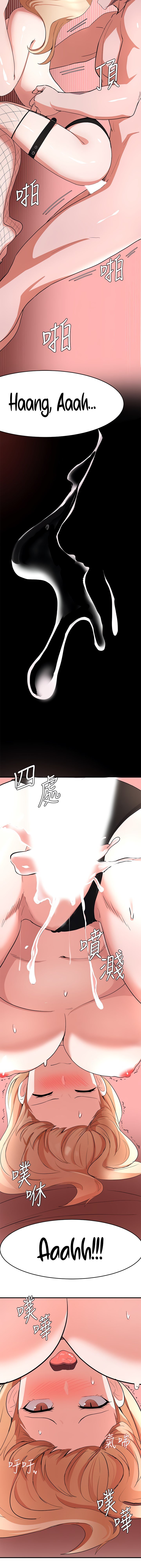 Escape Loser - Chapter 15 17
