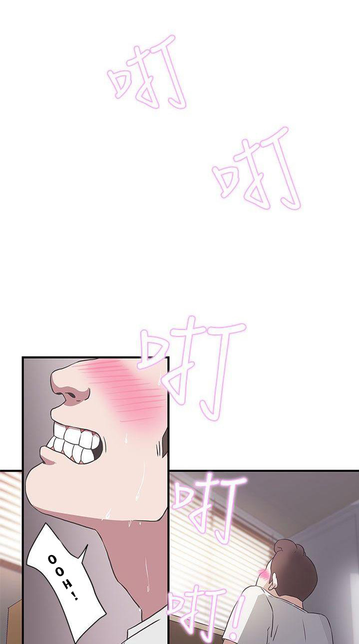 Love Navigation (Koh Son-jak) - Chapter 15 52