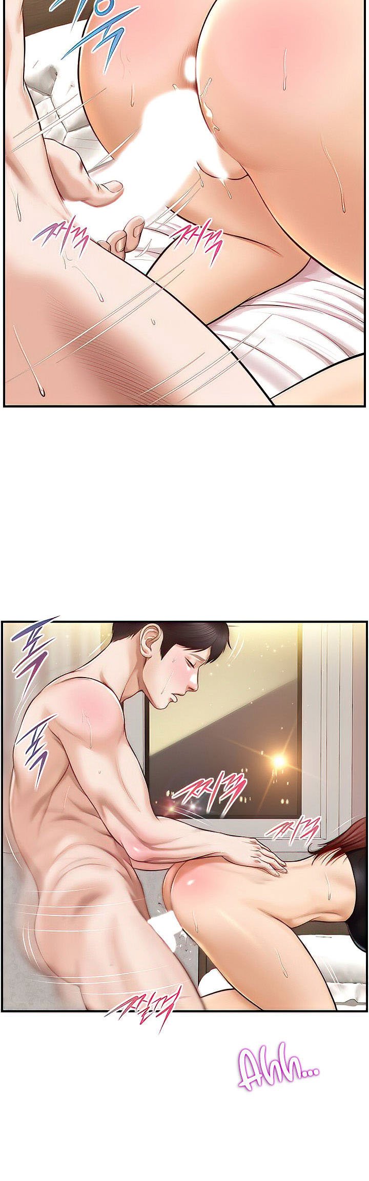 Age of Innocence - Chapter 15 19