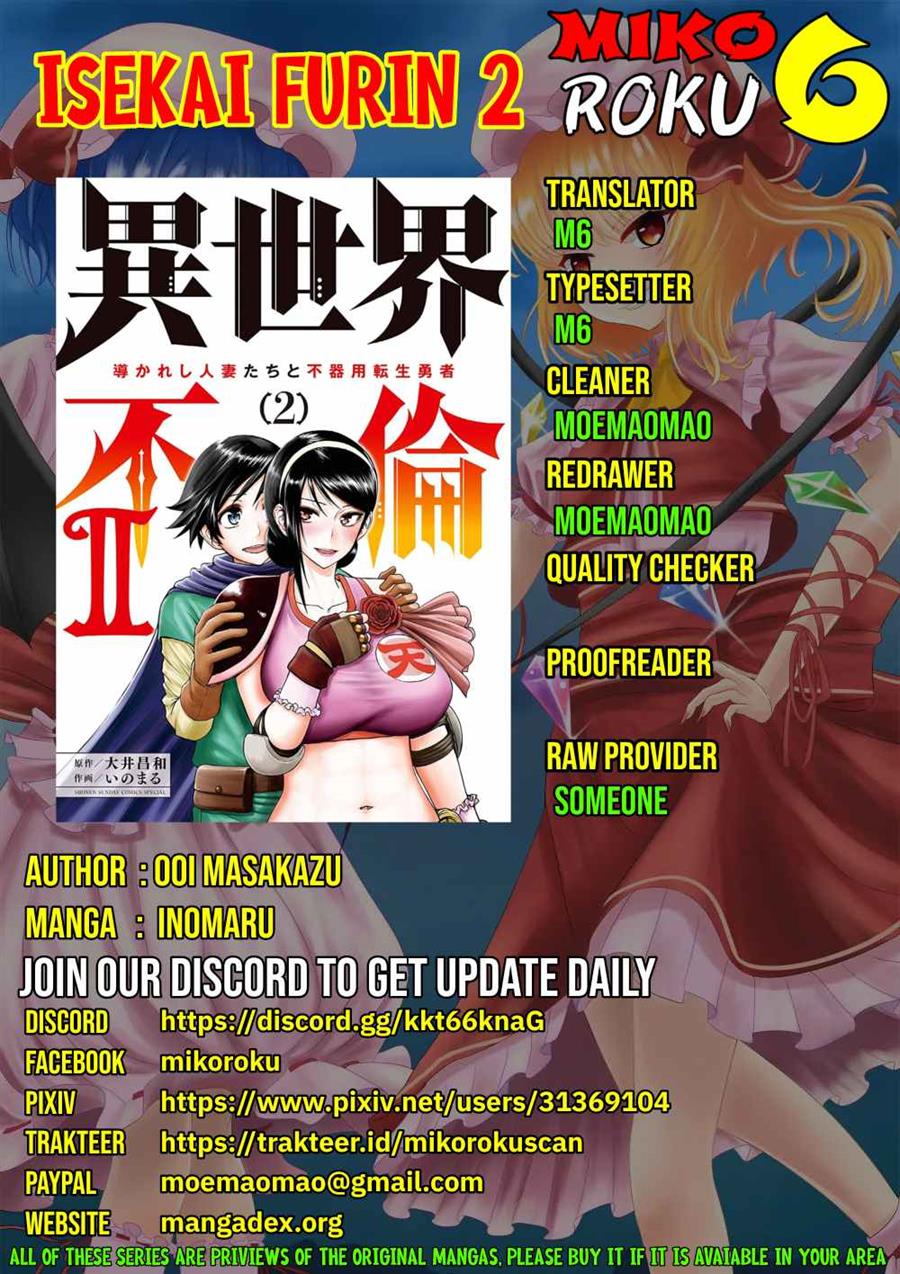 Isekai Furin II - Chapter 15 1 Isekai Furin II - Chapter 15 1