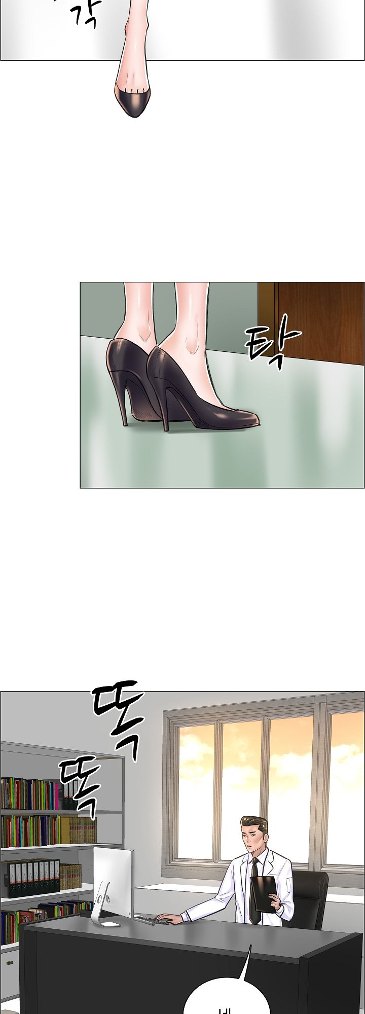 The Game-Fatal Doctor - Chapter 15 18 The Game-Fatal Doctor - Chapter 15 18