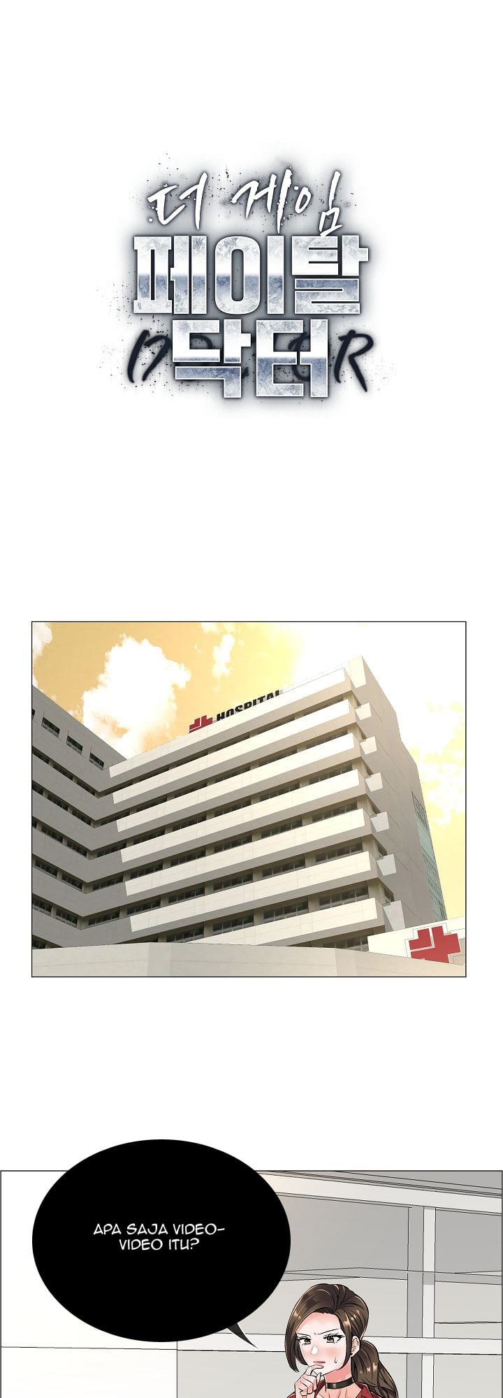 The Game-Fatal Doctor - Chapter 15 3 The Game-Fatal Doctor - Chapter 15 3