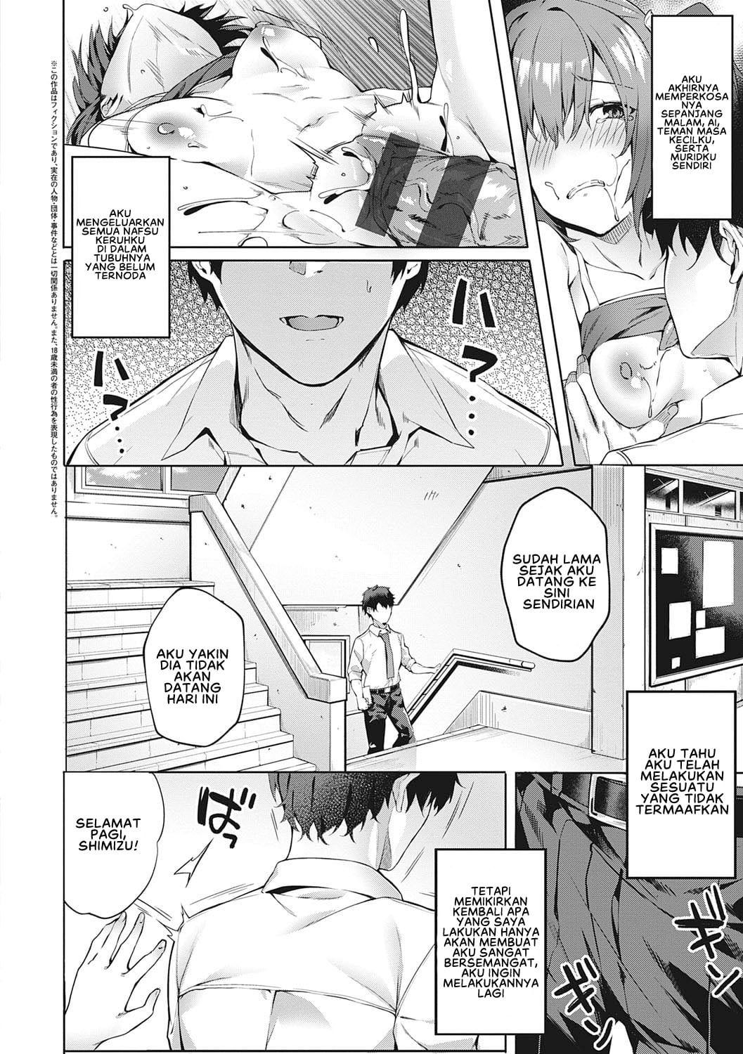 Kenshin Nadeshiko - Chapter 1.5 4 Kenshin Nadeshiko - Chapter 1.5 4