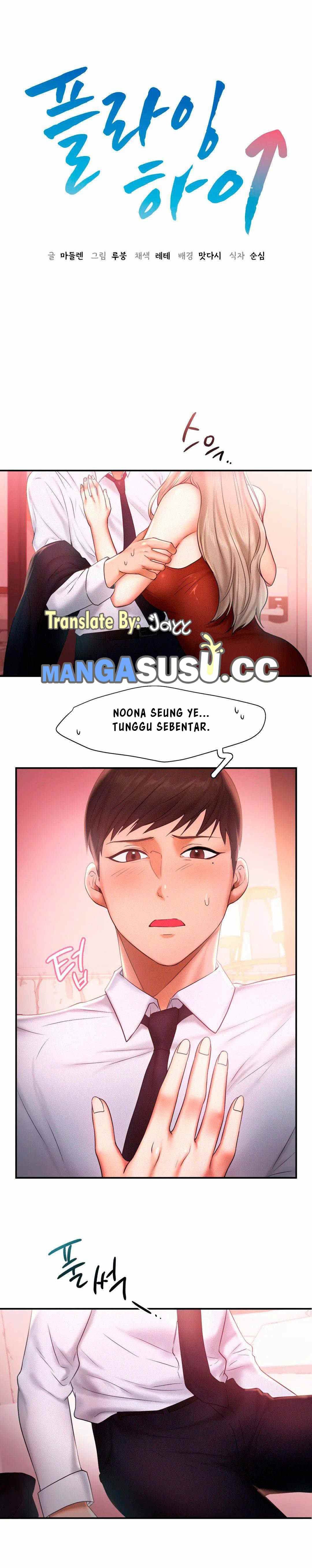 Flying High - Chapter 15 3