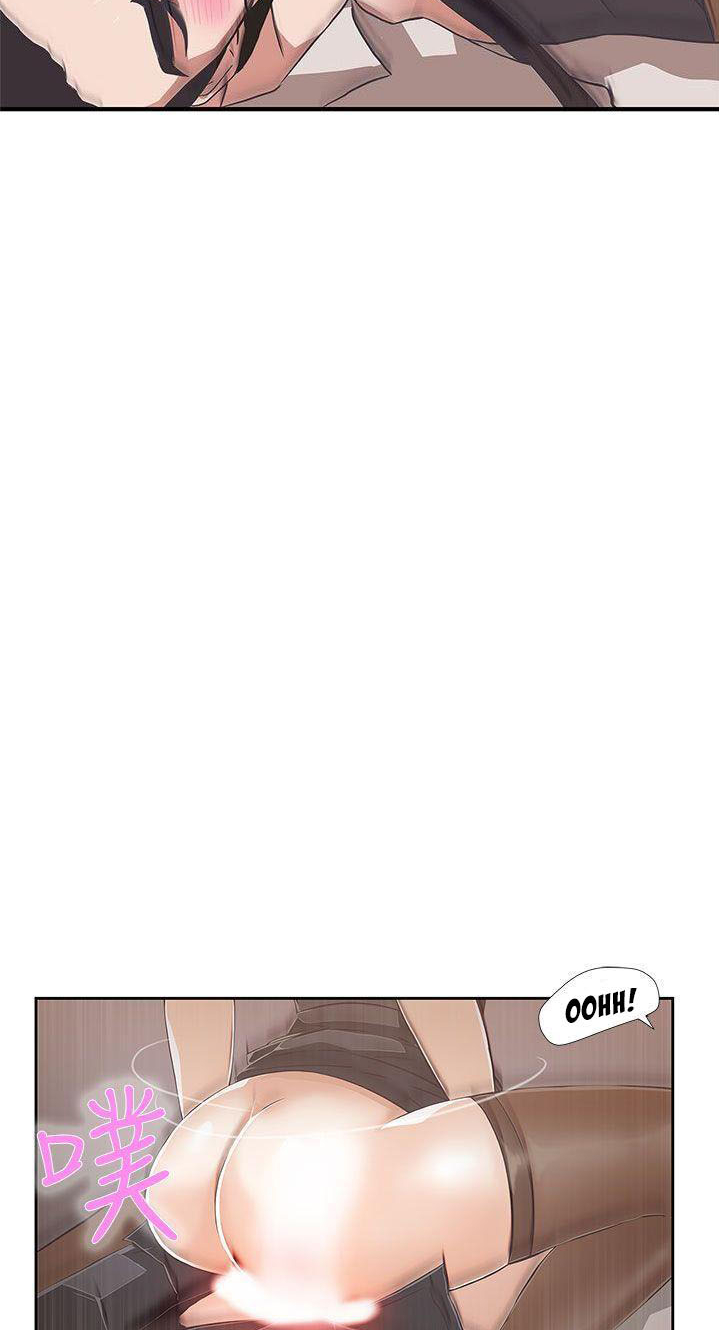 Love Navigation (Koh Son-jak) - Chapter 15 22