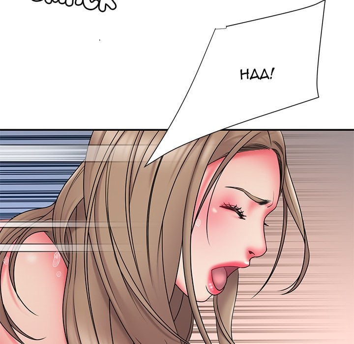 Dumped - Chapter 15 27