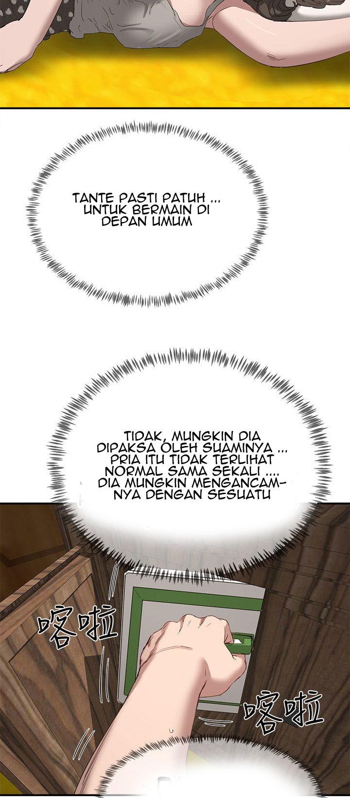 In The Summer - Chapter 15 51 In The Summer - Chapter 15 51