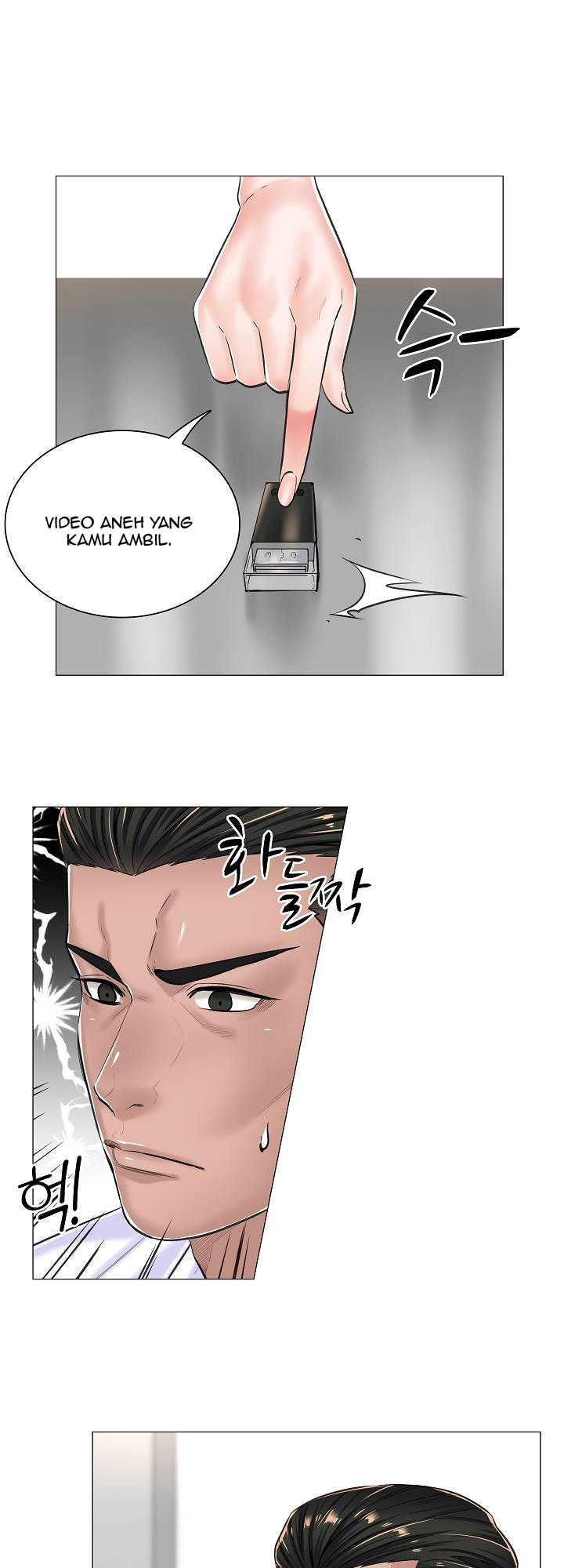 The Game-Fatal Doctor - Chapter 15 23 The Game-Fatal Doctor - Chapter 15 23