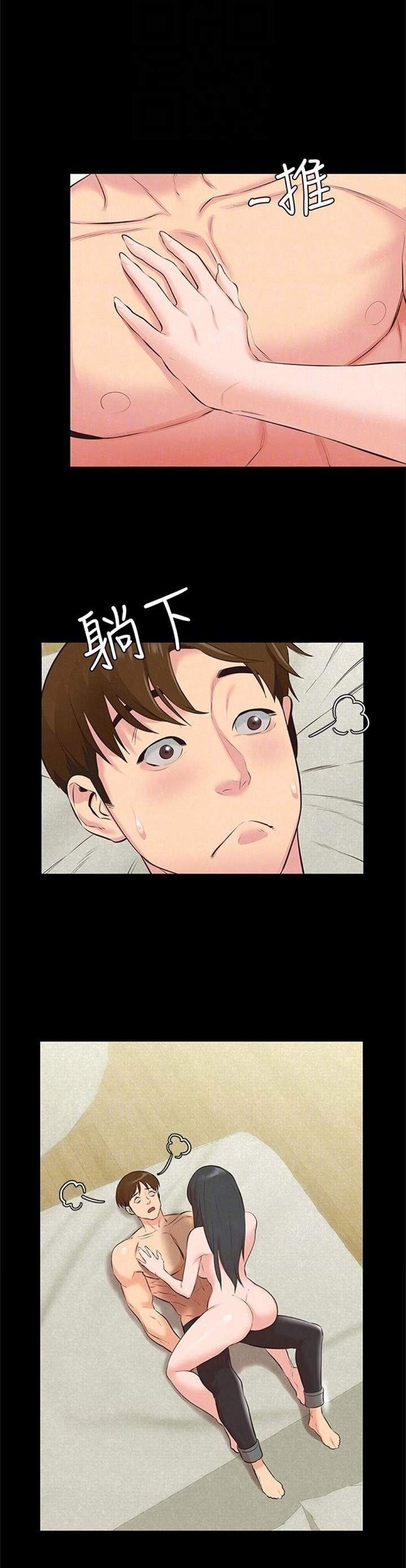 My Baby Girl - Chapter 15 26