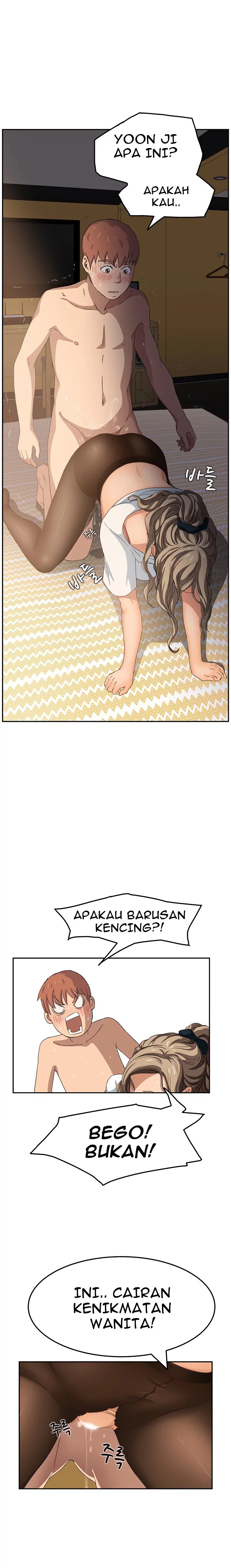 This Doesn&#8217;t Feel Like Me - Chapter 15 11