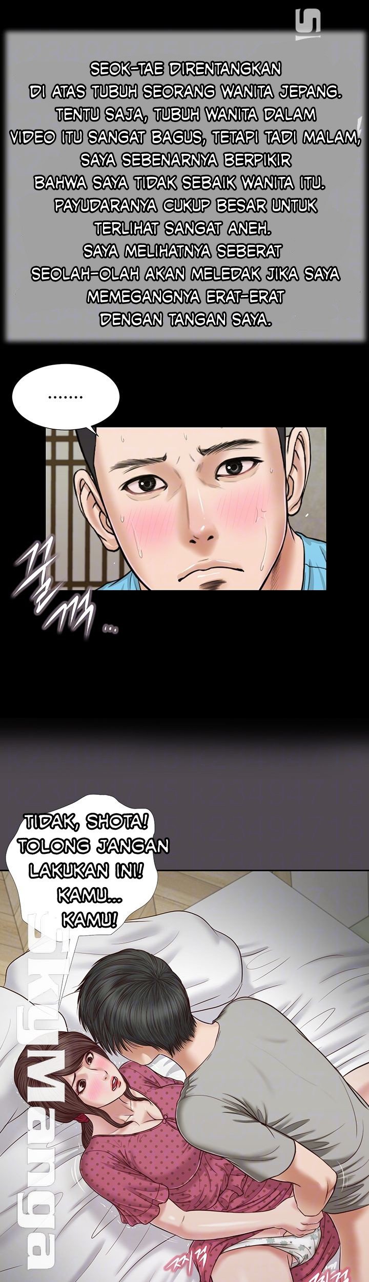 Concubine - Chapter 15 10