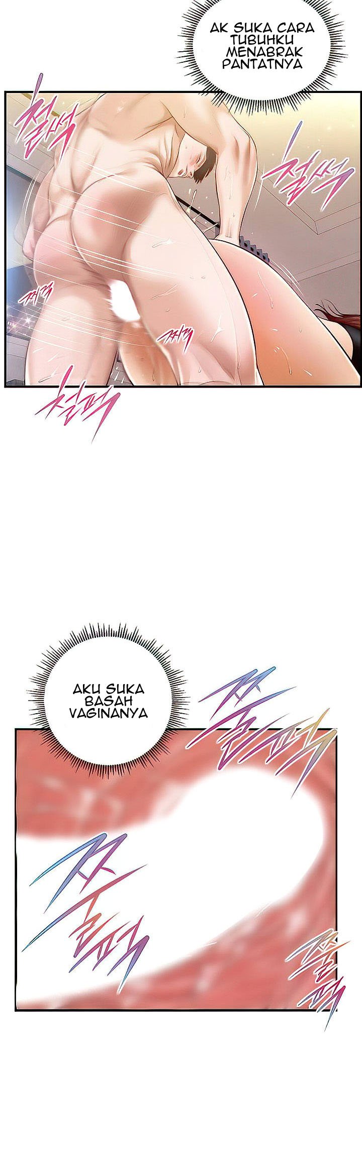 Age of Innocence - Chapter 15 21